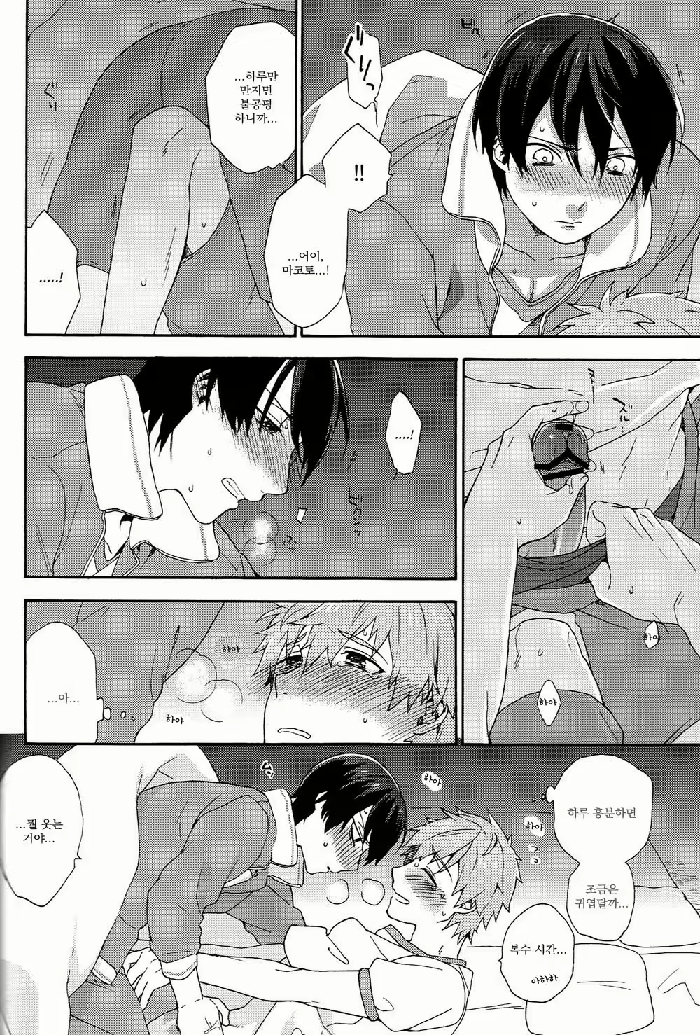 Content 759792 - 11 페이지