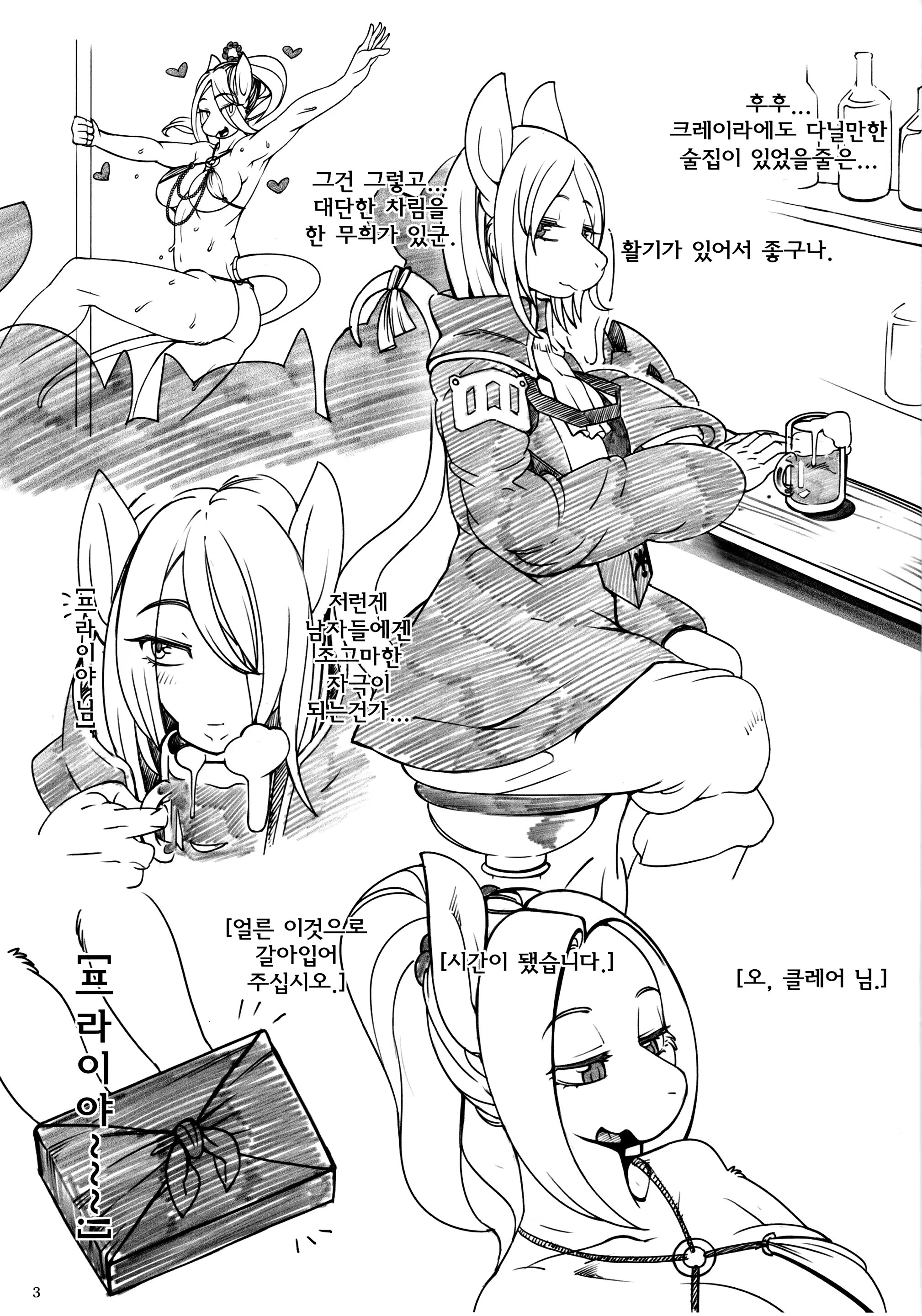 Content 759906 - 2 페이지