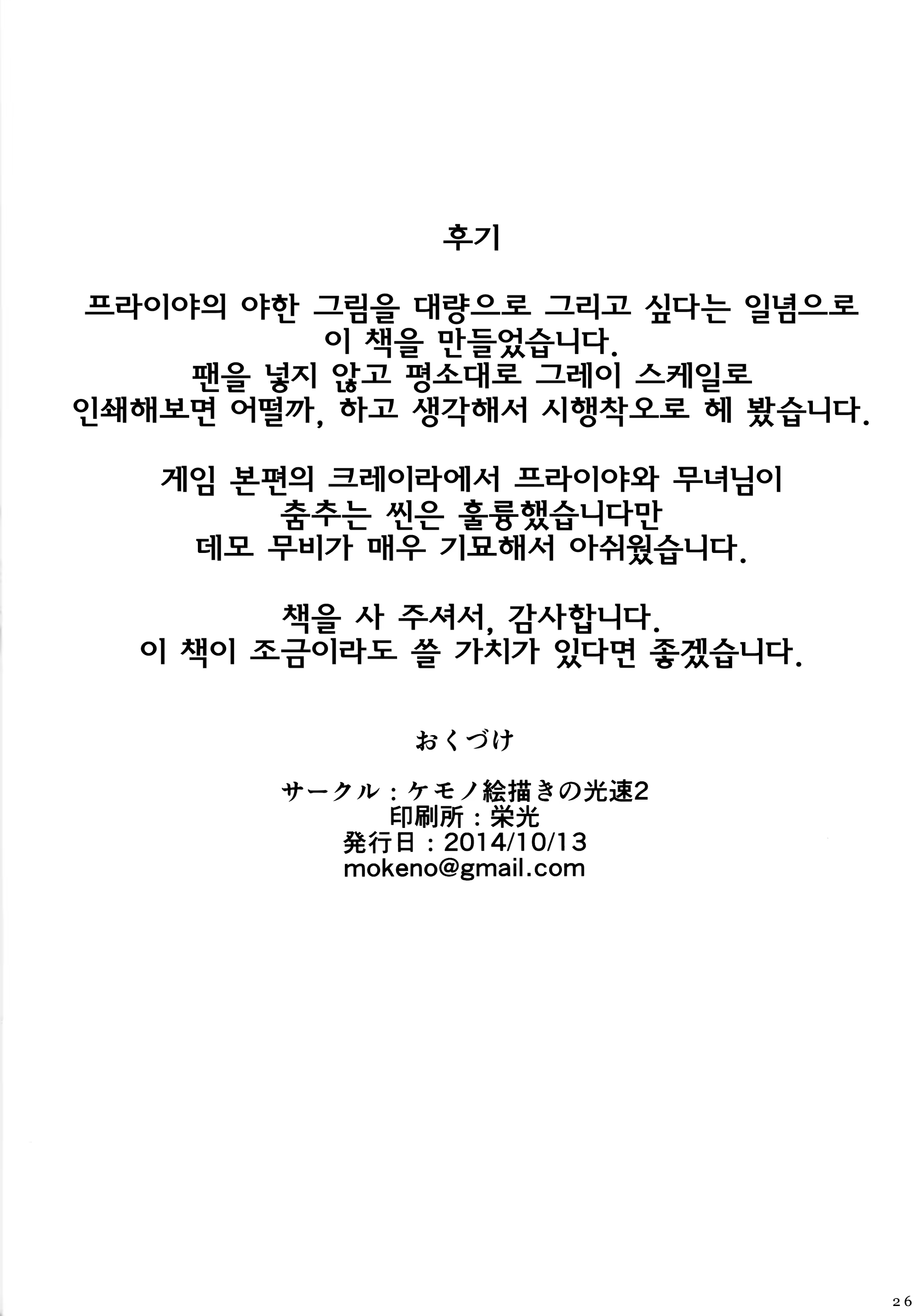 Content 759906 - 25 페이지