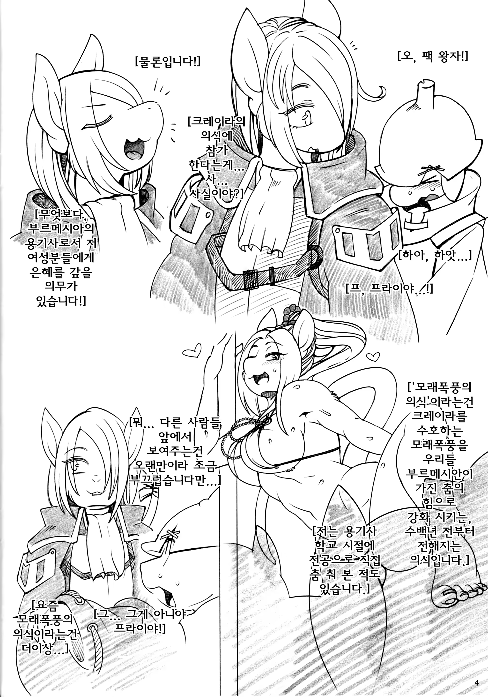Content 759906 - 3 페이지