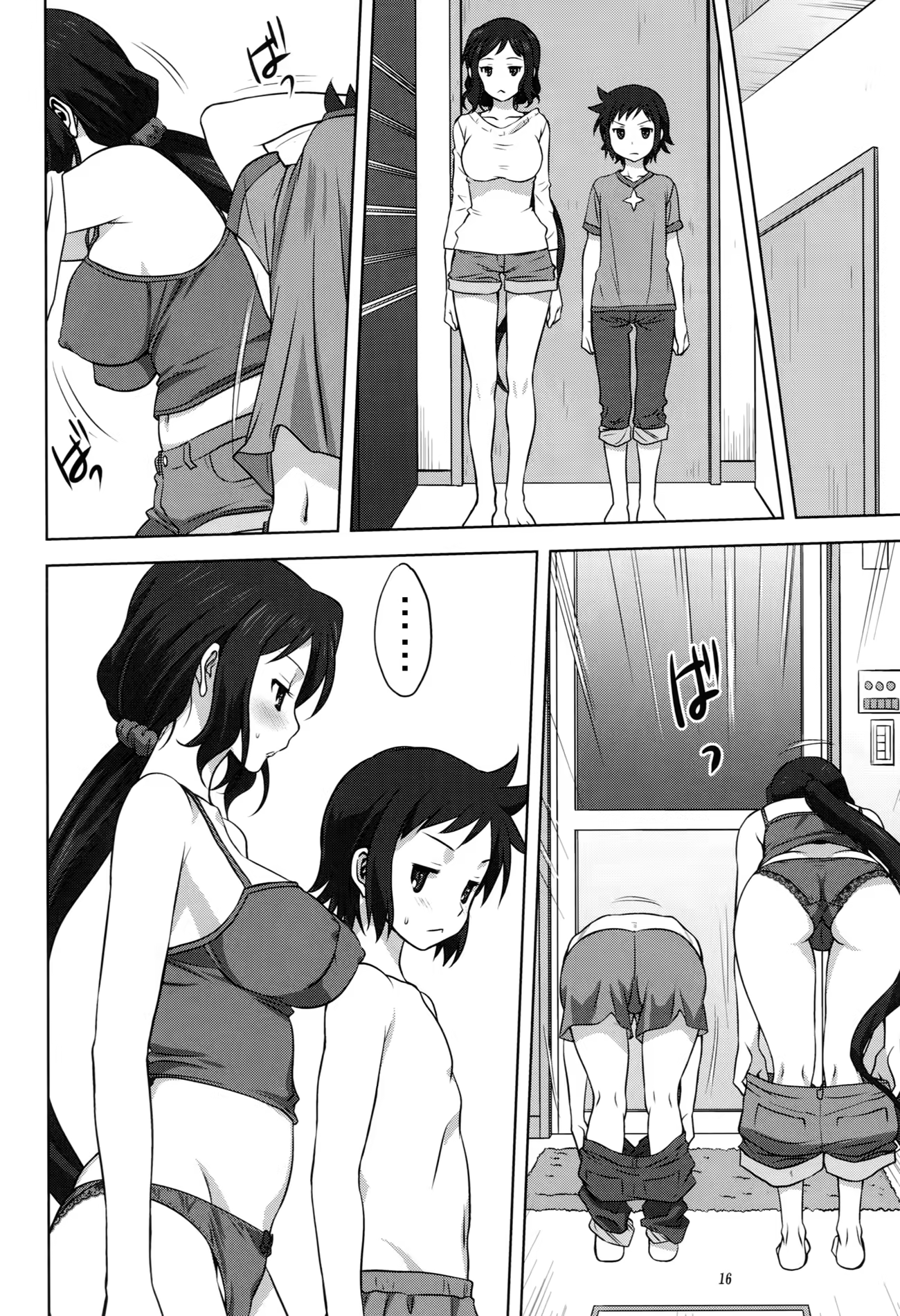 Content 759965 - 17 페이지