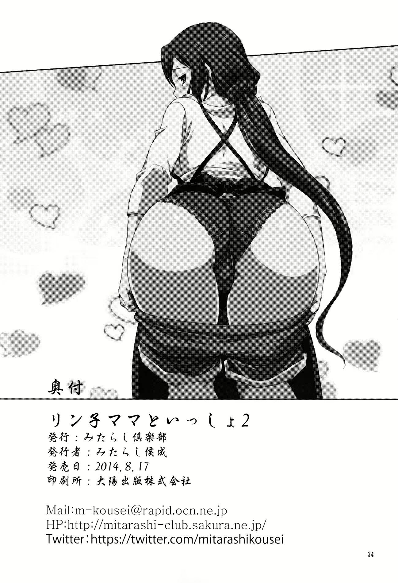 Content 759965 - 36 페이지