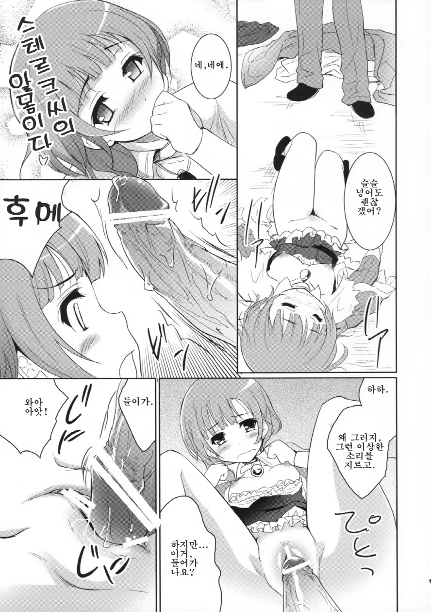 Content 759968 - 13 페이지