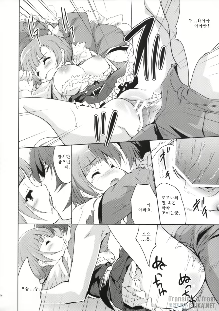 Content 759968 - 14 페이지