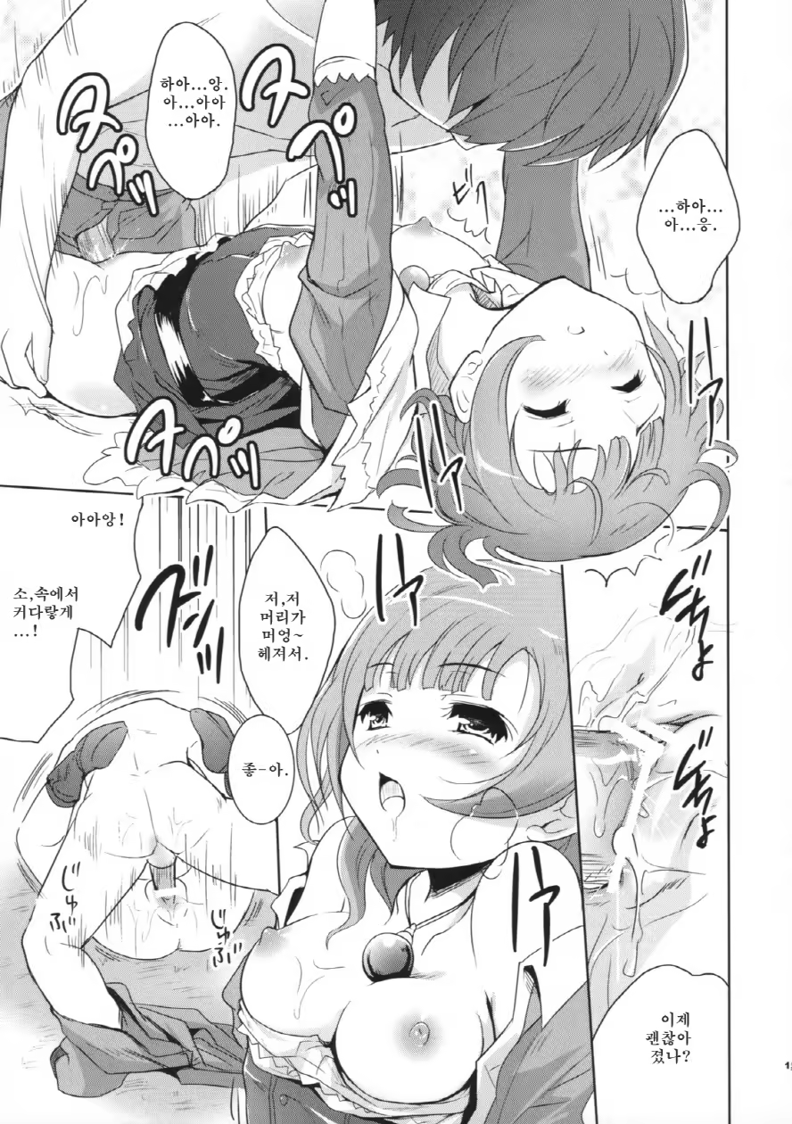 Content 759968 - 15 페이지