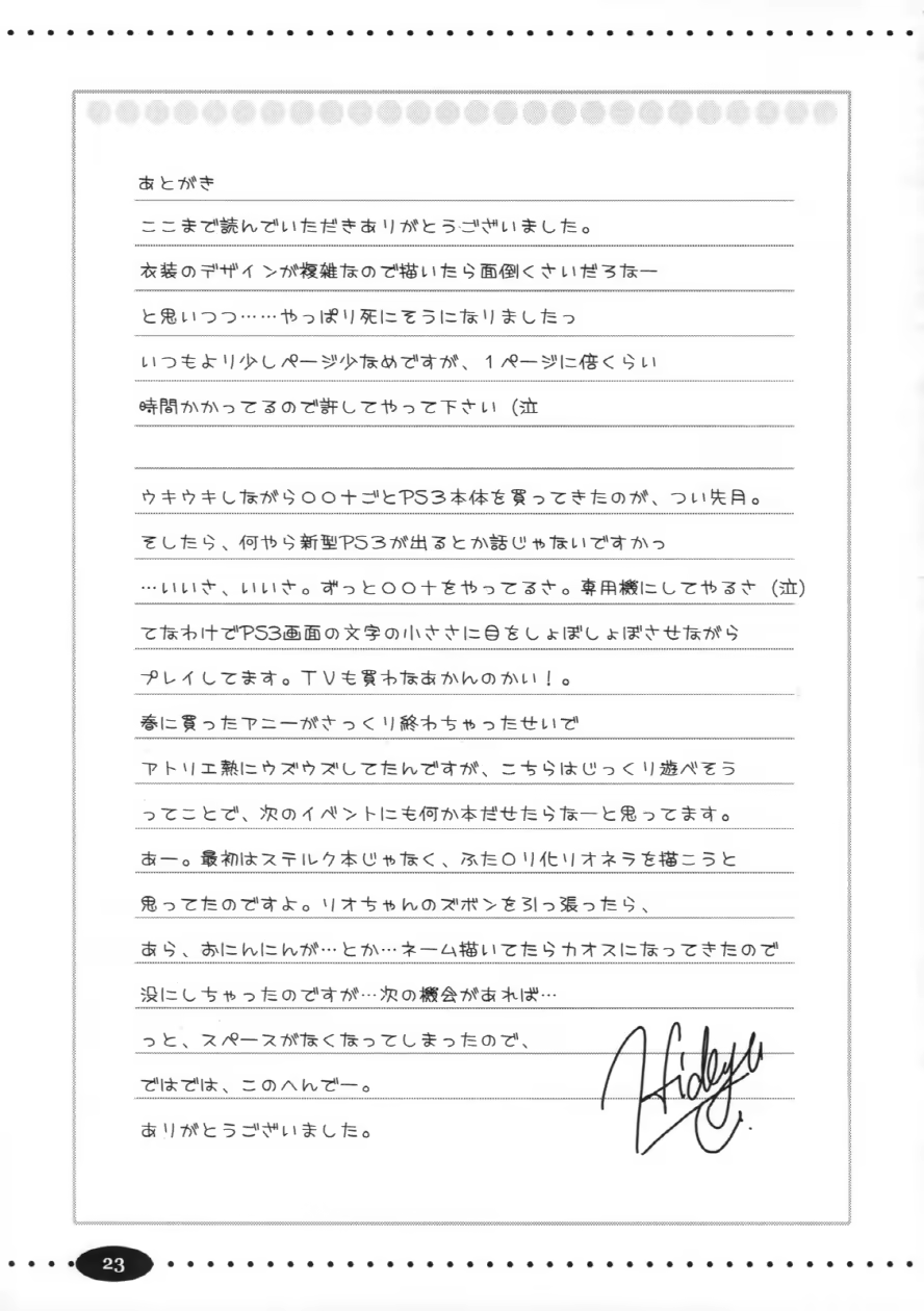 Content 759968 - 23 페이지