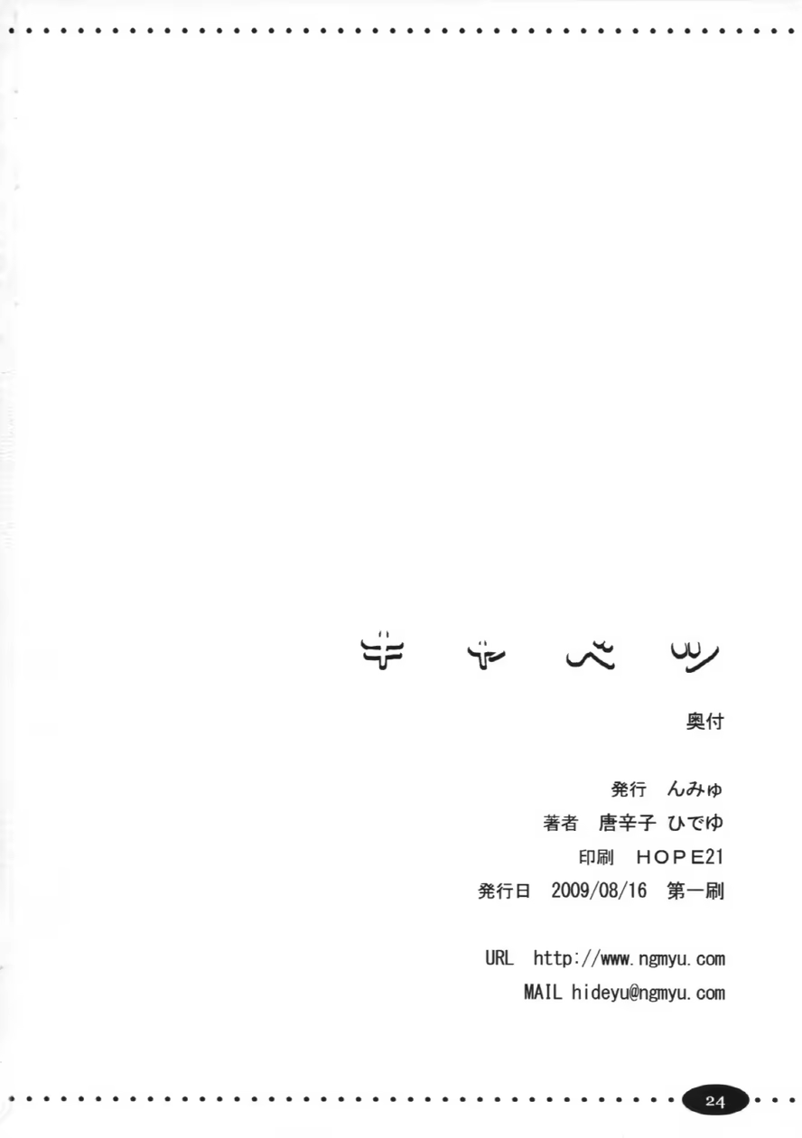 Content 759968 - 24 페이지