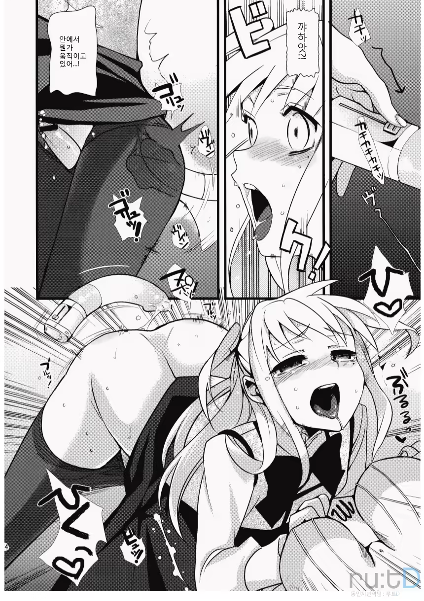 Content 759979 - 13 페이지