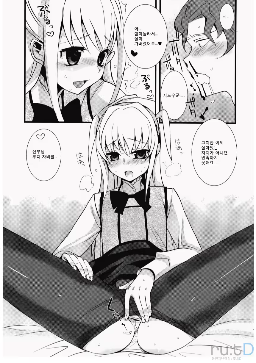 Content 759979 - 14 페이지