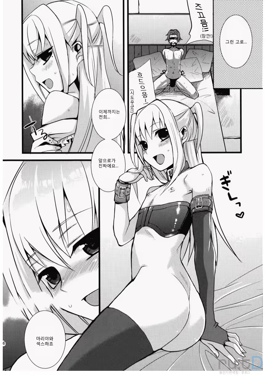Content 759979 - 15 페이지