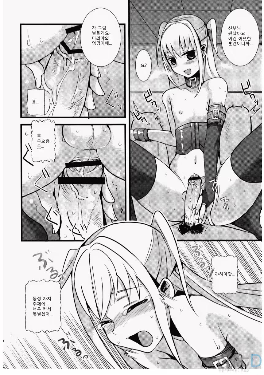 Content 759979 - 19 페이지