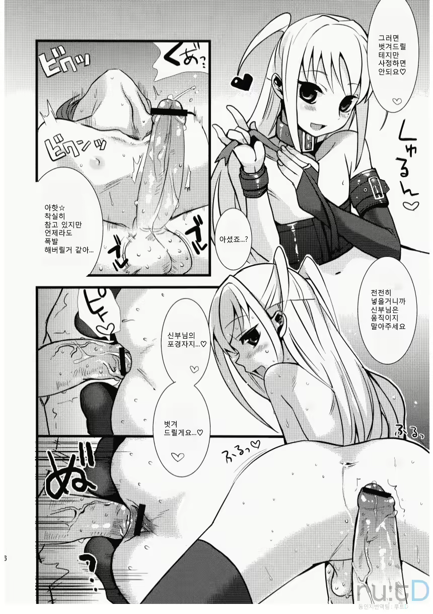 Content 759979 - 25 페이지