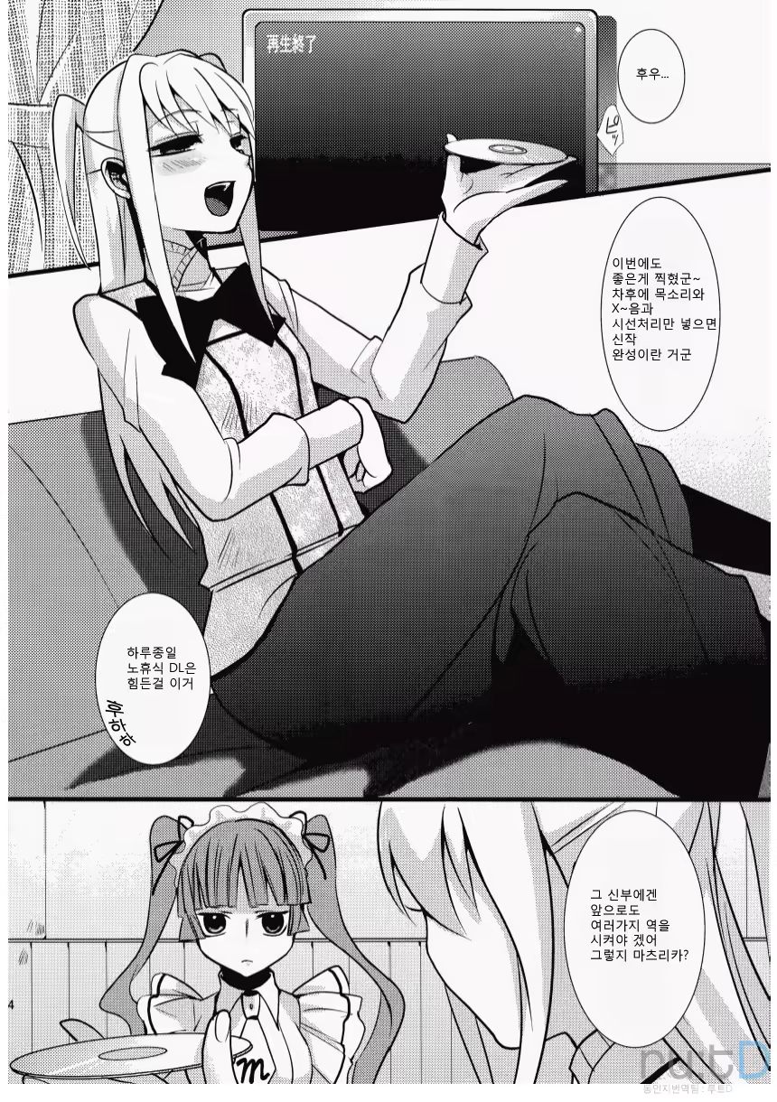Content 759979 - 33 페이지