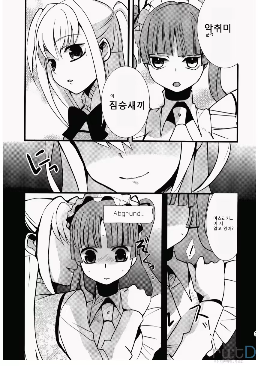 Content 759979 - 34 페이지