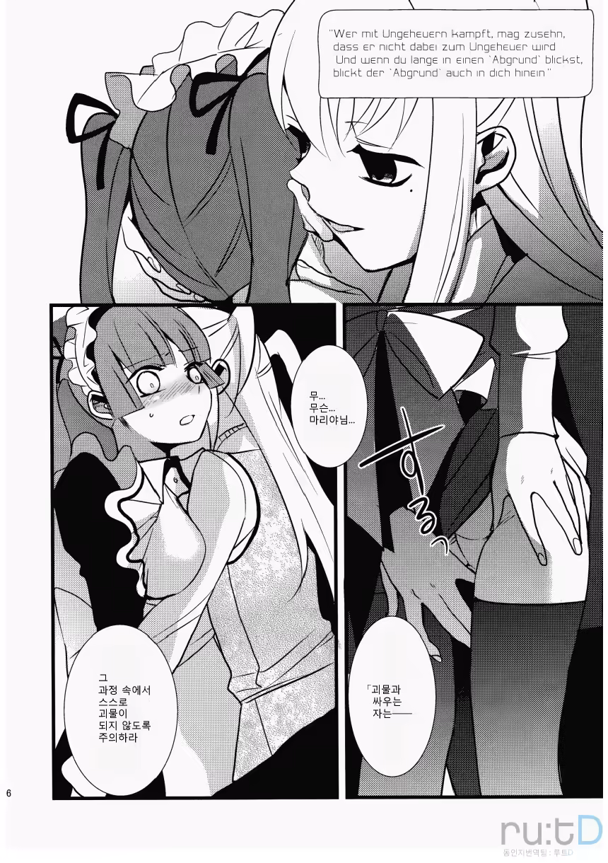 Content 759979 - 35 페이지