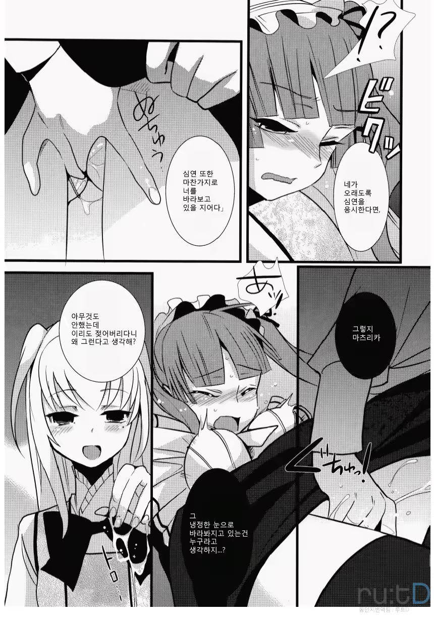 Content 759979 - 36 페이지