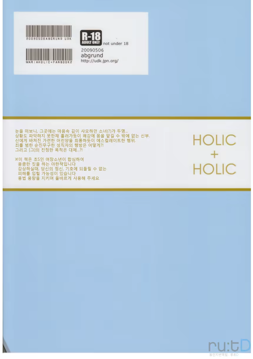 Content 759979 - 38 페이지