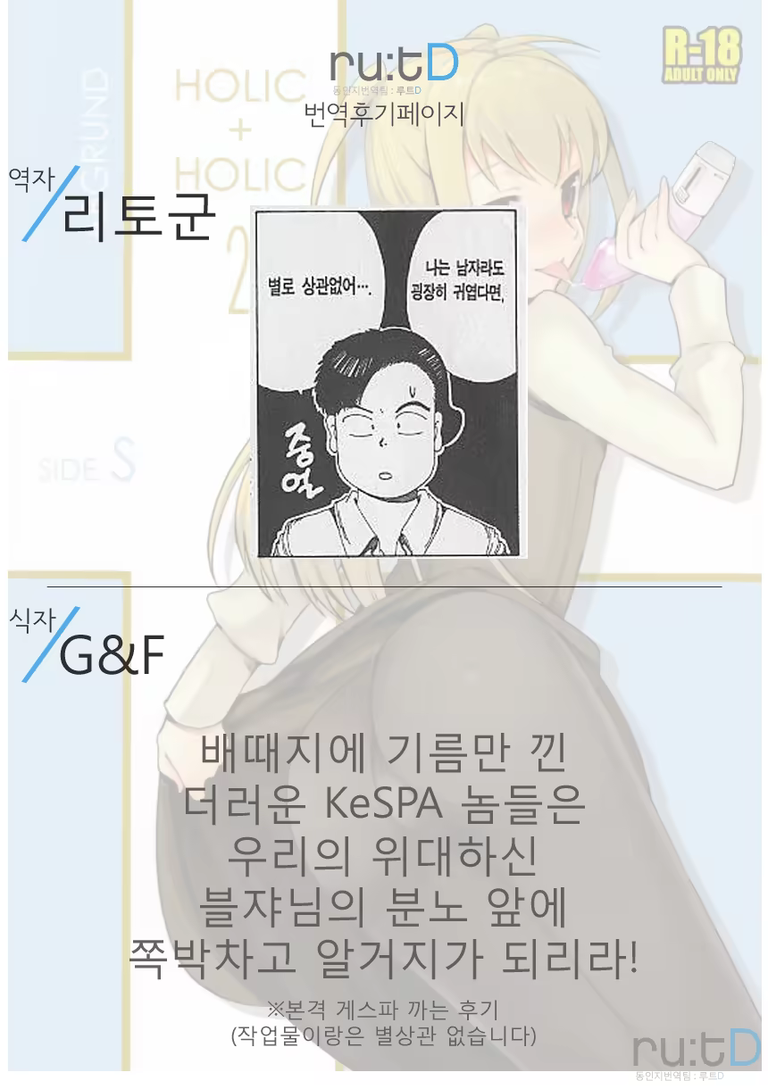 Content 759979 - 39 페이지