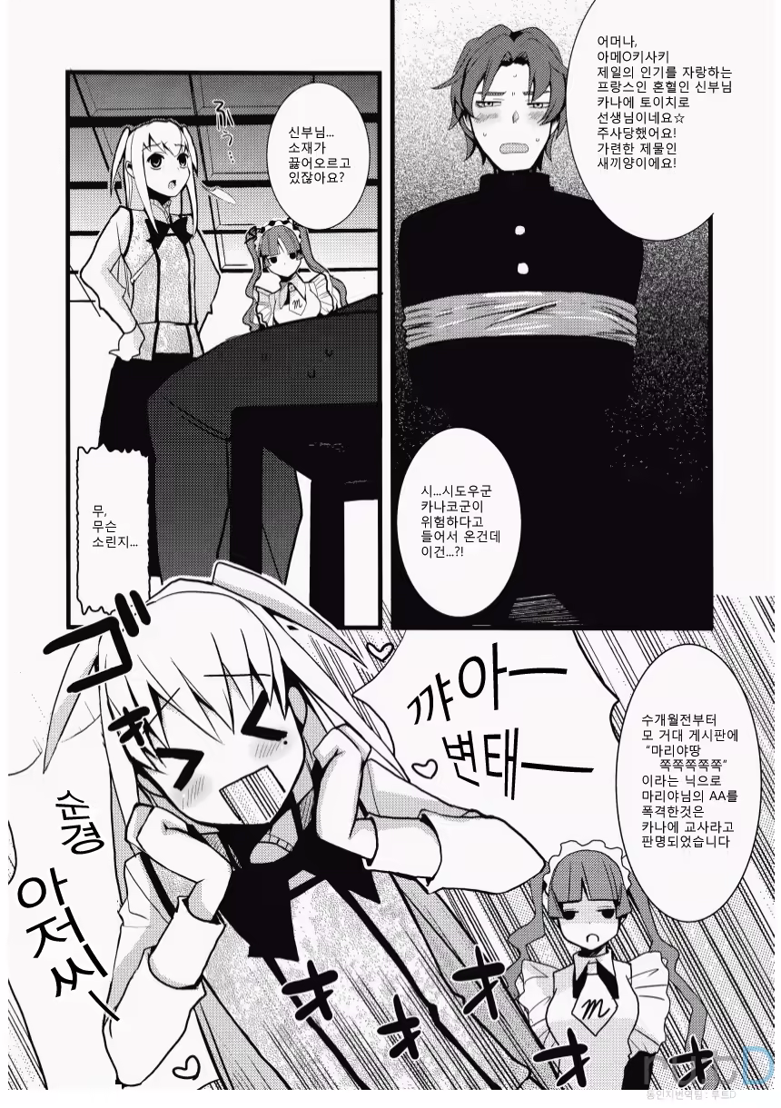 Content 759979 - 5 페이지