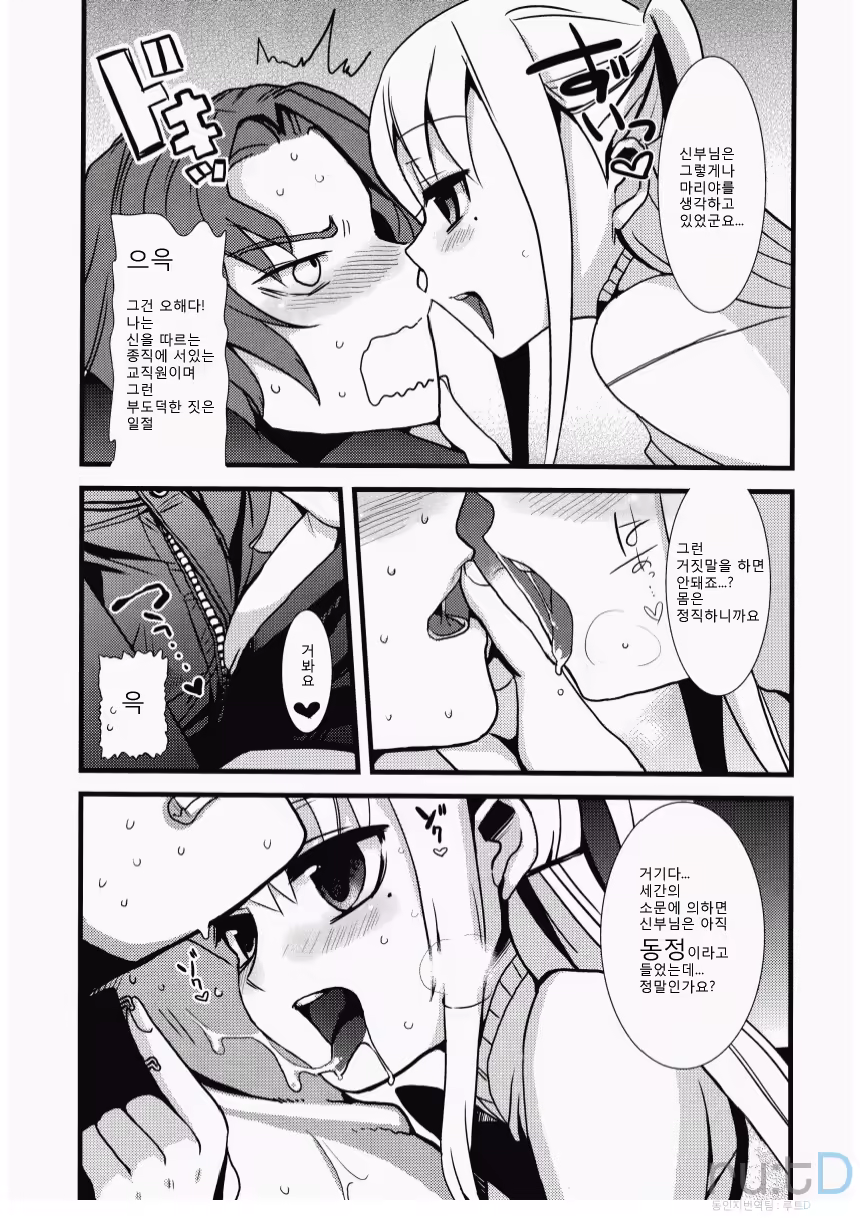 Content 759979 - 6 페이지
