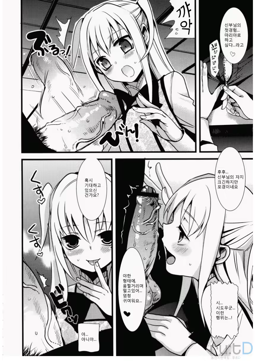 Content 759979 - 7 페이지