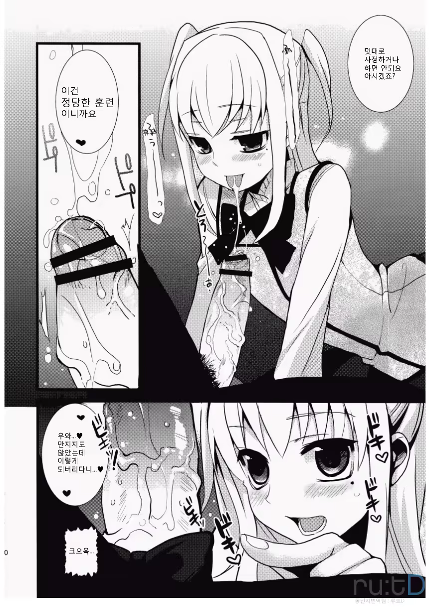 Content 759979 - 9 페이지