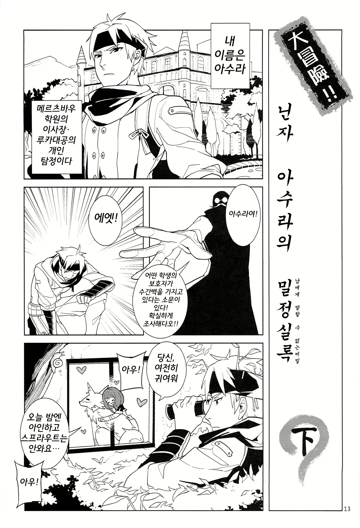 Content 759990 - 15 페이지
