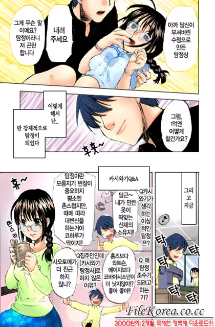 Content 760001 - 10 페이지