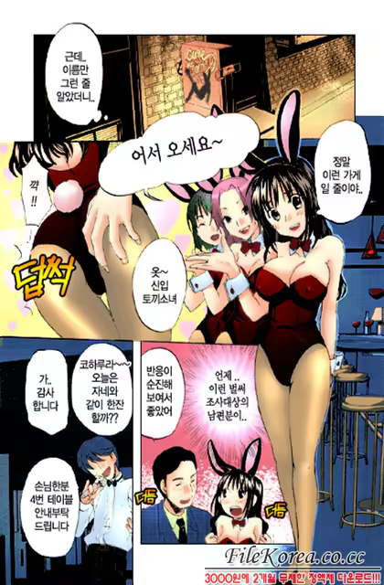 Content 760001 - 14 페이지
