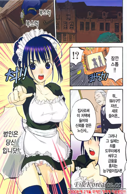 Content 760001 - 2 페이지