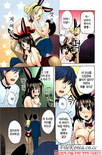 Content 760001 - 20 페이지