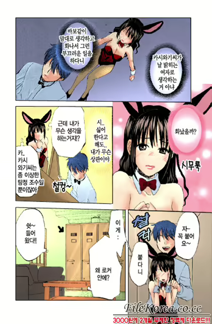 Content 760001 - 21 페이지