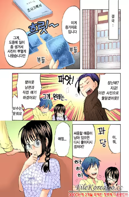 Content 760001 - 30 페이지