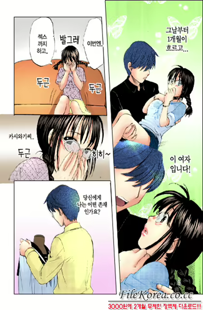 Content 760001 - 31 페이지