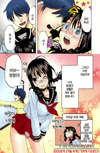 Content 760001 - 32 페이지