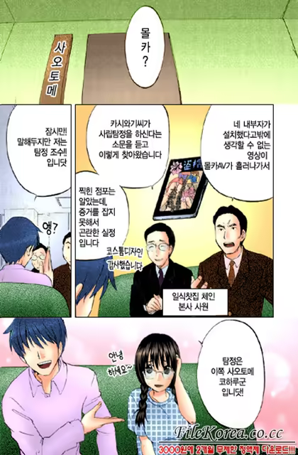 Content 760001 - 36 페이지