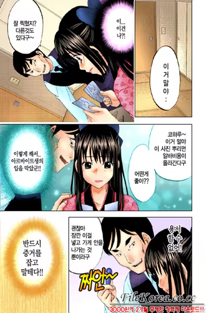 Content 760001 - 38 페이지