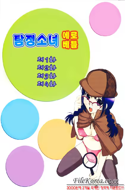 Content 760001 - 5 페이지