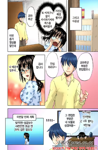 Content 760001 - 55 페이지