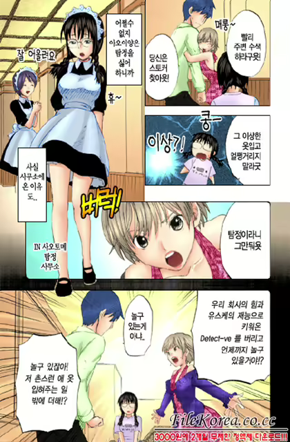 Content 760001 - 58 페이지