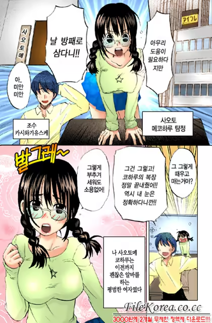 Content 760001 - 6 페이지