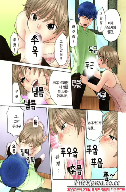 Content 760001 - 62 페이지