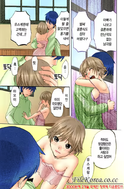 Content 760001 - 64 페이지