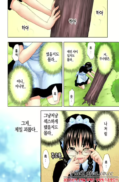 Content 760001 - 73 페이지