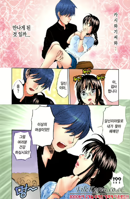 Content 760001 - 9 페이지
