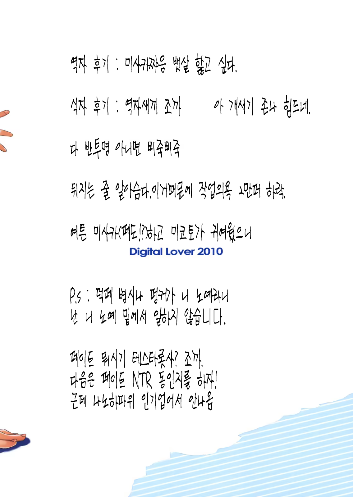 Content 760032 - 18 페이지