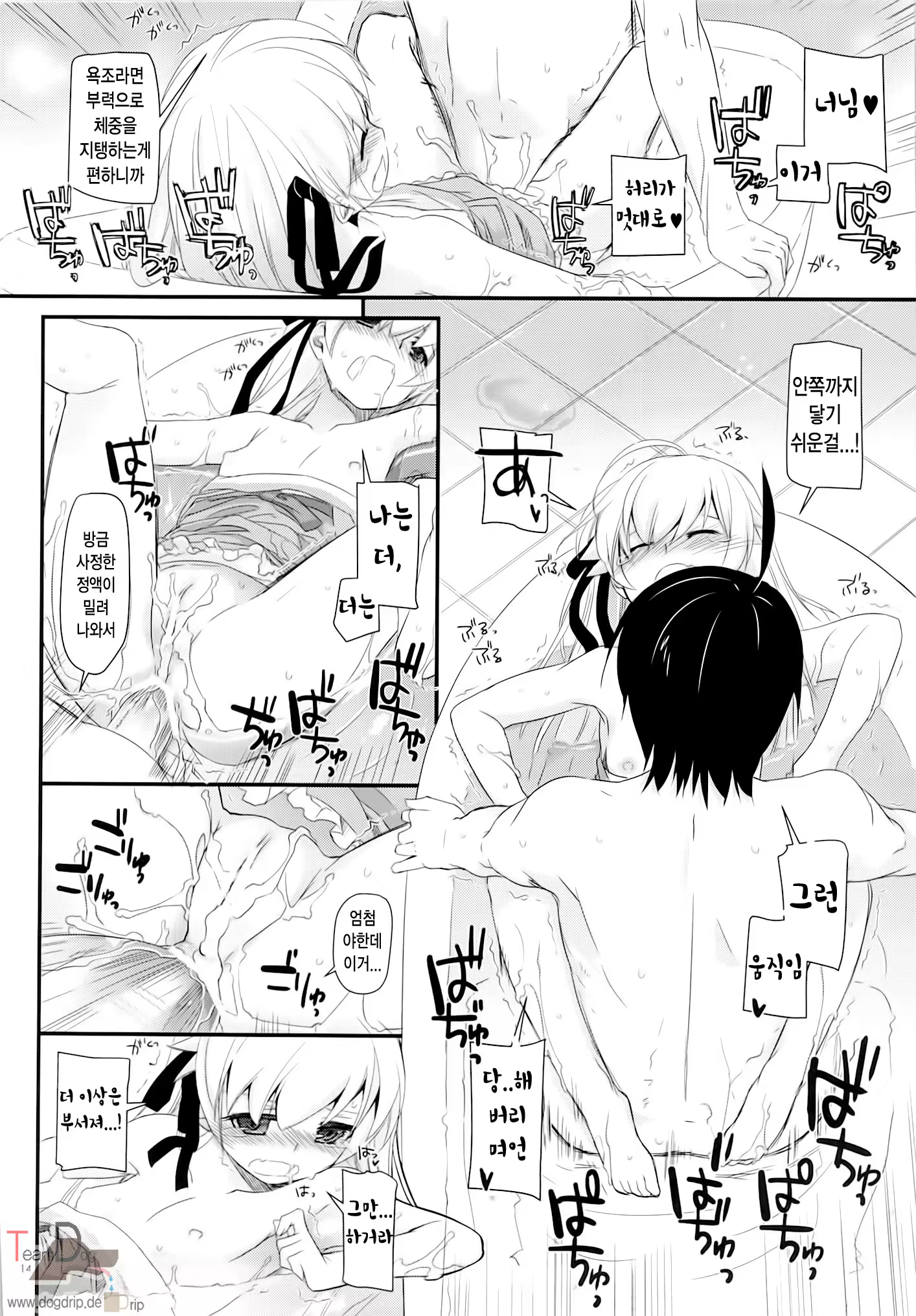 Content 760034 - 13 페이지