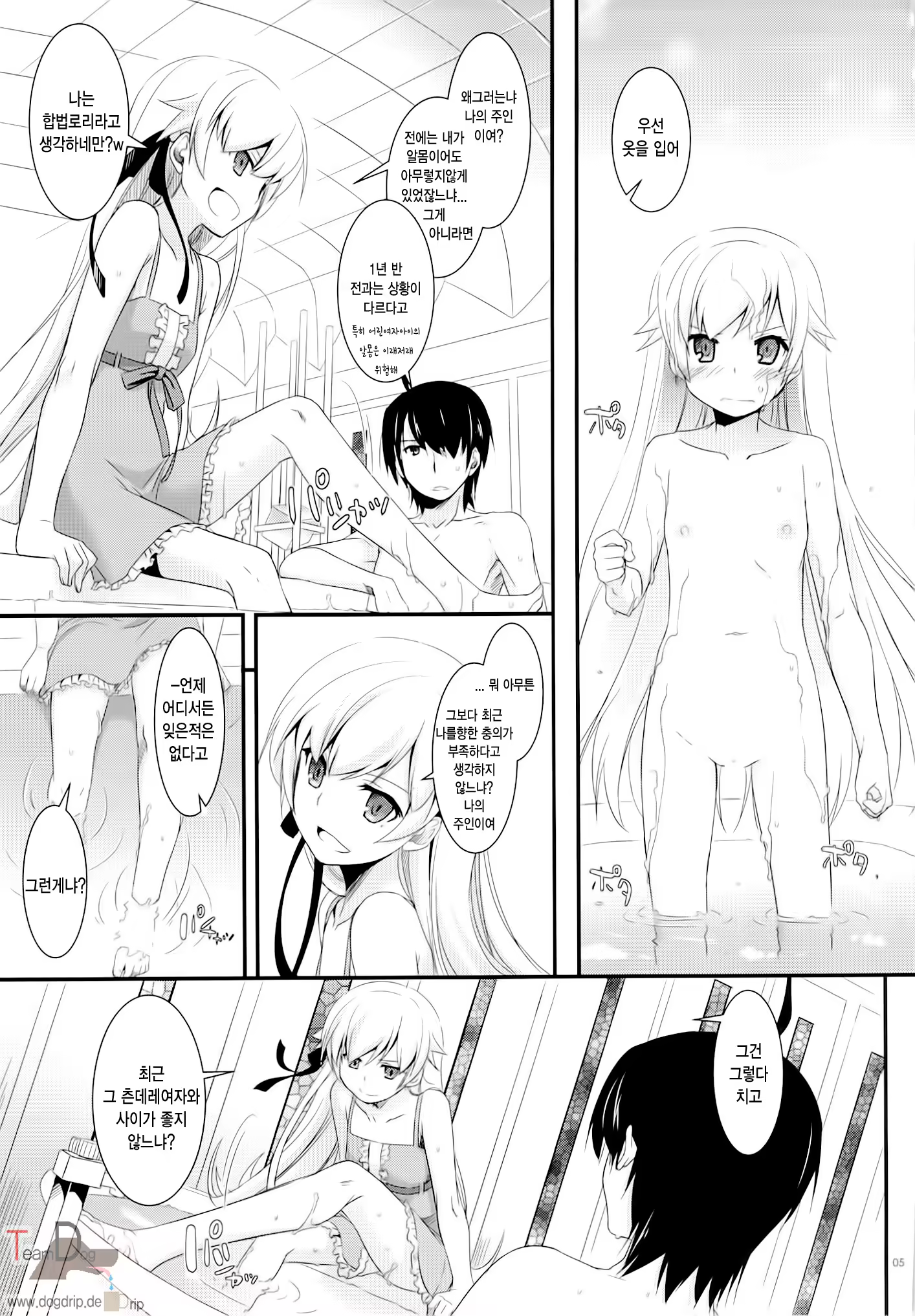Content 760034 - 4 페이지