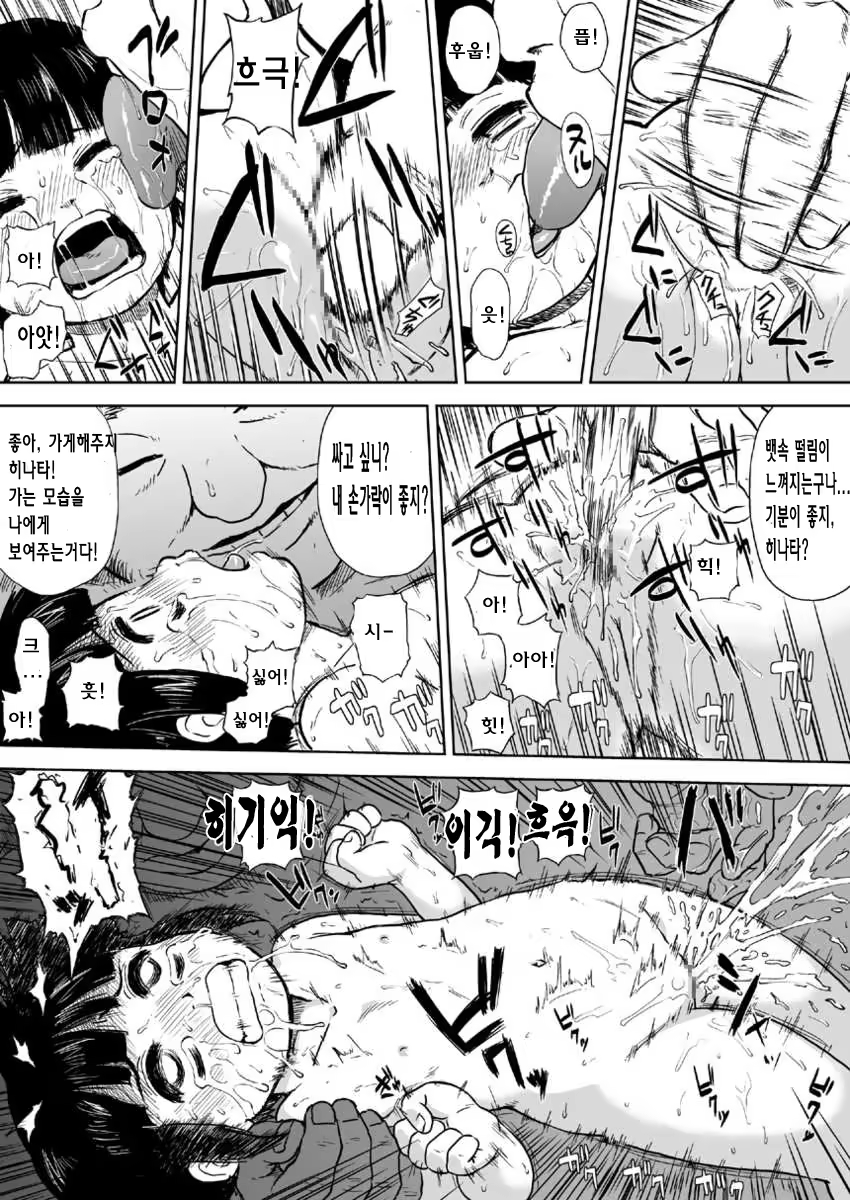 Content 760113 - 14 페이지