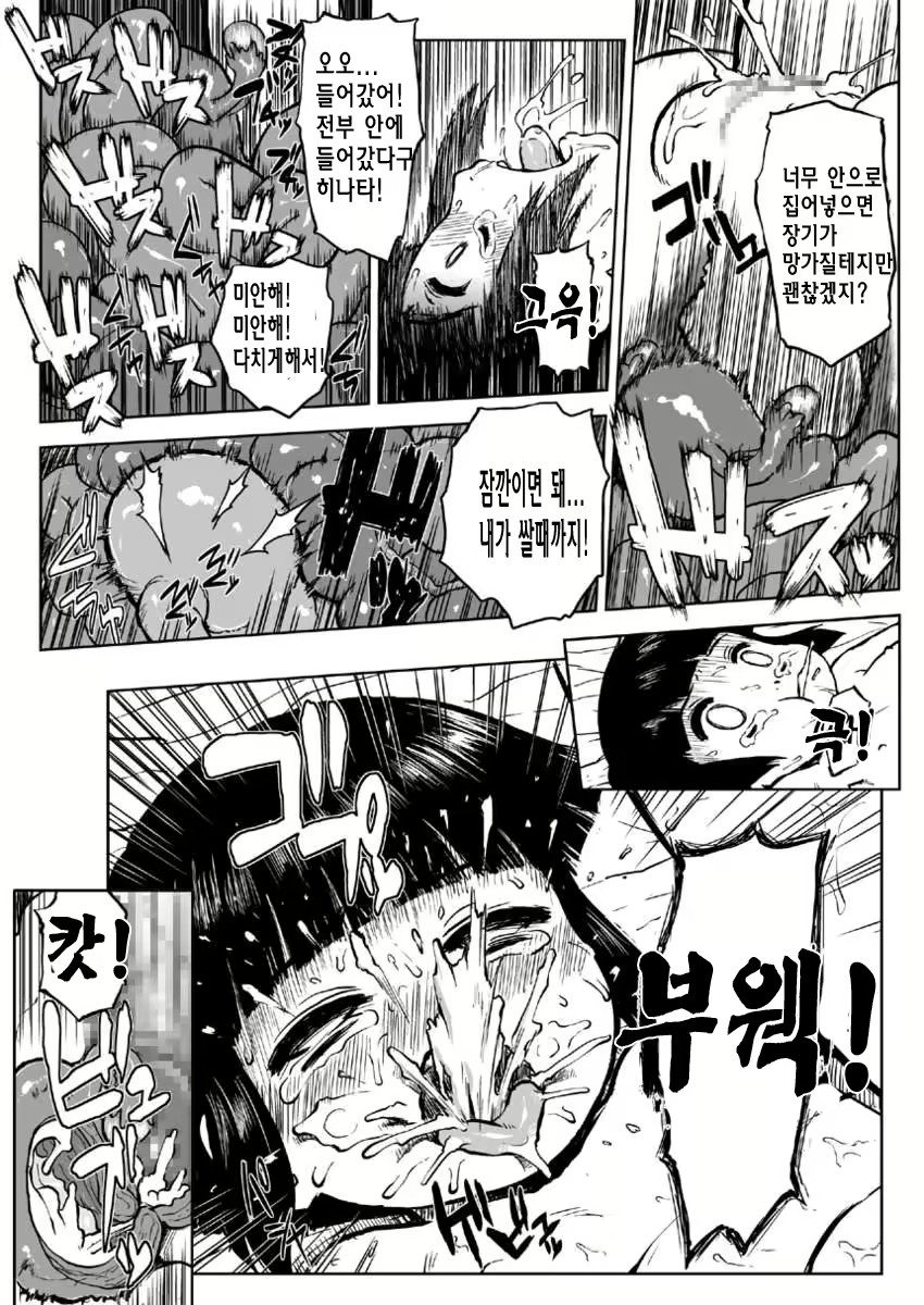 Content 760113 - 17 페이지